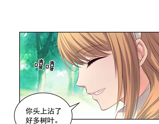 穿越成公爵家的女仆韩漫全集-第24话 小正太开启霸道模式无删减无遮挡章节图片 
