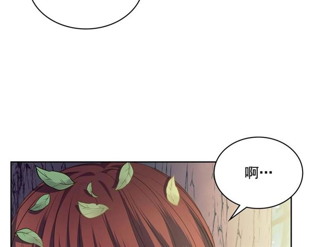 穿越成公爵家的女仆韩漫全集-第24话 小正太开启霸道模式无删减无遮挡章节图片 