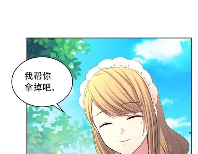 穿越成公爵家的女仆韩漫全集-第24话 小正太开启霸道模式无删减无遮挡章节图片 