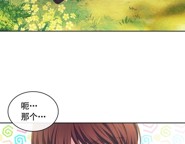 穿越成公爵家的女仆韩漫全集-第24话 小正太开启霸道模式无删减无遮挡章节图片 
