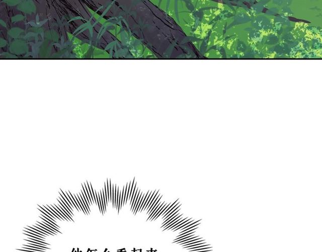 穿越成公爵家的女仆韩漫全集-第24话 小正太开启霸道模式无删减无遮挡章节图片 
