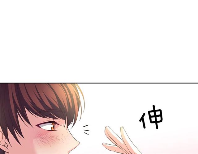 穿越成公爵家的女仆韩漫全集-第24话 小正太开启霸道模式无删减无遮挡章节图片 