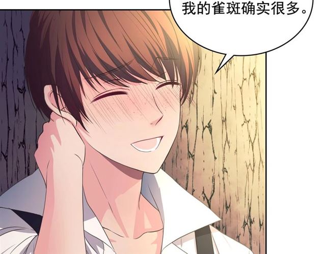 穿越成公爵家的女仆韩漫全集-第24话 小正太开启霸道模式无删减无遮挡章节图片 