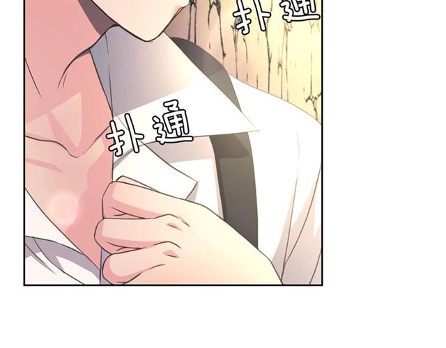 穿越成公爵家的女仆韩漫全集-第24话 小正太开启霸道模式无删减无遮挡章节图片 