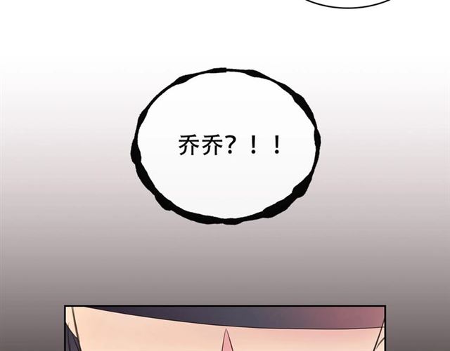 穿越成公爵家的女仆韩漫全集-第24话 小正太开启霸道模式无删减无遮挡章节图片 