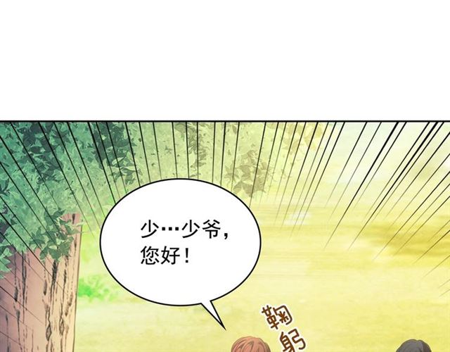 穿越成公爵家的女仆韩漫全集-第24话 小正太开启霸道模式无删减无遮挡章节图片 