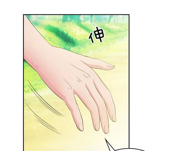 穿越成公爵家的女仆韩漫全集-第24话 小正太开启霸道模式无删减无遮挡章节图片 
