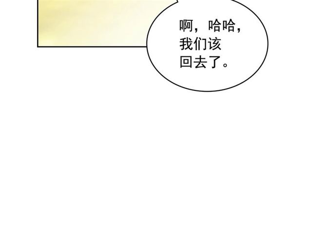 穿越成公爵家的女仆韩漫全集-第24话 小正太开启霸道模式无删减无遮挡章节图片 