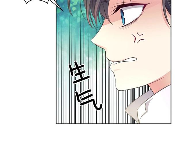 穿越成公爵家的女仆韩漫全集-第24话 小正太开启霸道模式无删减无遮挡章节图片 