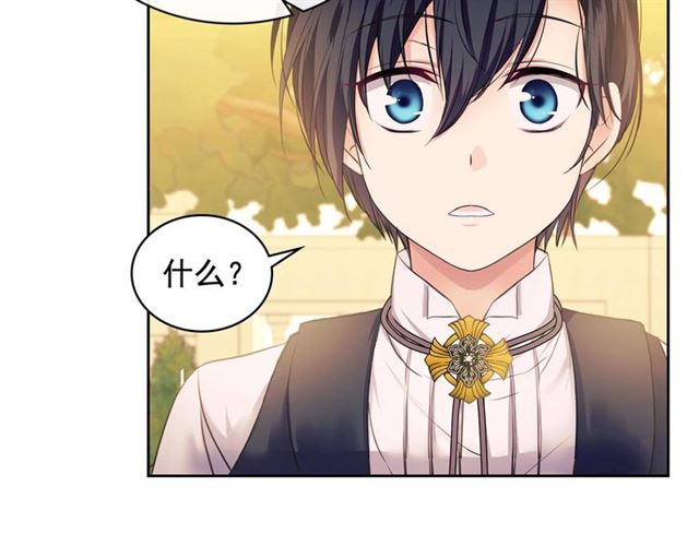 穿越成公爵家的女仆韩漫全集-第25话 皇帝的祝福无删减无遮挡章节图片 