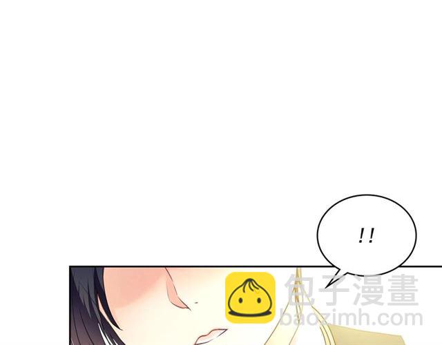 穿越成公爵家的女仆韩漫全集-第25话 皇帝的祝福无删减无遮挡章节图片 