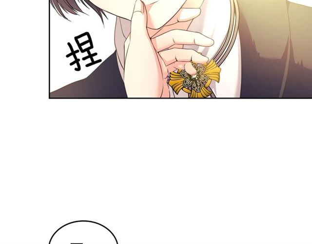 穿越成公爵家的女仆韩漫全集-第25话 皇帝的祝福无删减无遮挡章节图片 