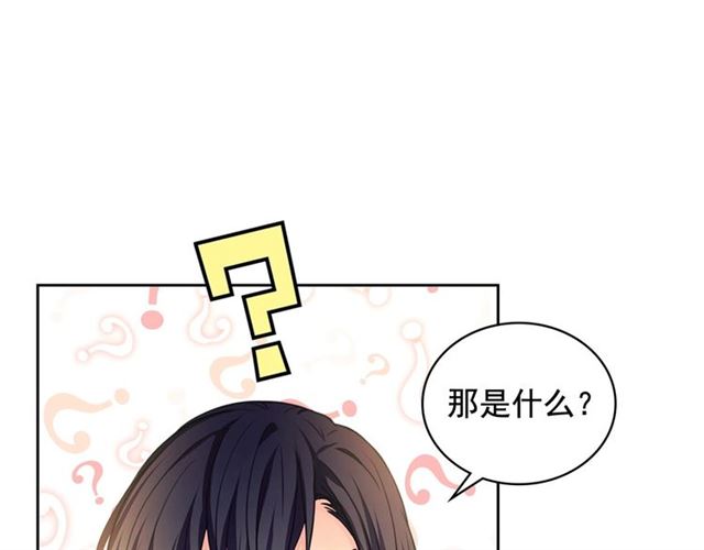 穿越成公爵家的女仆韩漫全集-第25话 皇帝的祝福无删减无遮挡章节图片 