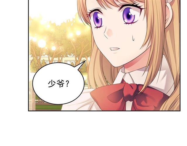 穿越成公爵家的女仆韩漫全集-第25话 皇帝的祝福无删减无遮挡章节图片 