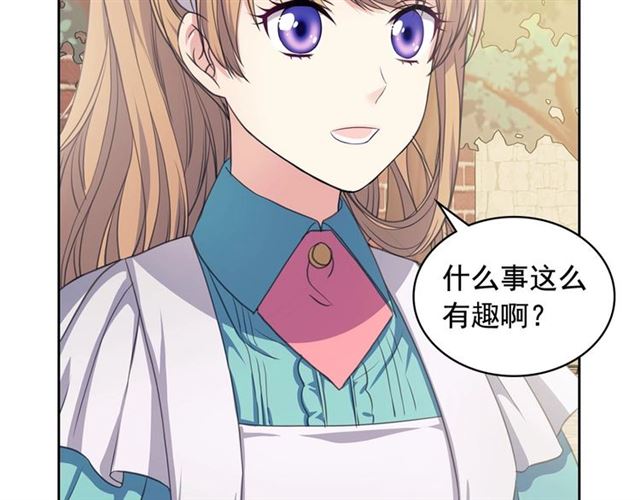 穿越成公爵家的女仆韩漫全集-第26话 让人小鹿乱撞的骑士无删减无遮挡章节图片 