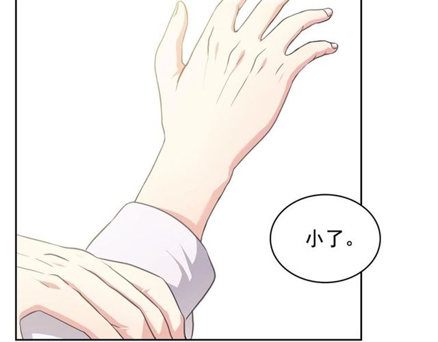 穿越成公爵家的女仆韩漫全集-第26话 让人小鹿乱撞的骑士无删减无遮挡章节图片 