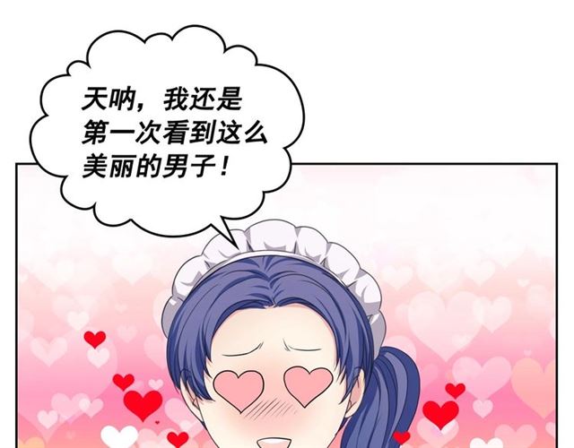 穿越成公爵家的女仆韩漫全集-第26话 让人小鹿乱撞的骑士无删减无遮挡章节图片 