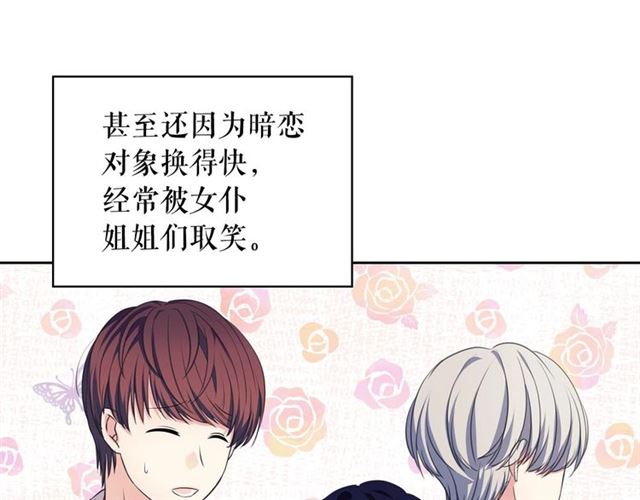 穿越成公爵家的女仆韩漫全集-第26话 让人小鹿乱撞的骑士无删减无遮挡章节图片 