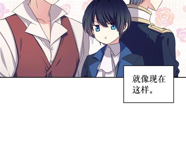 穿越成公爵家的女仆韩漫全集-第26话 让人小鹿乱撞的骑士无删减无遮挡章节图片 