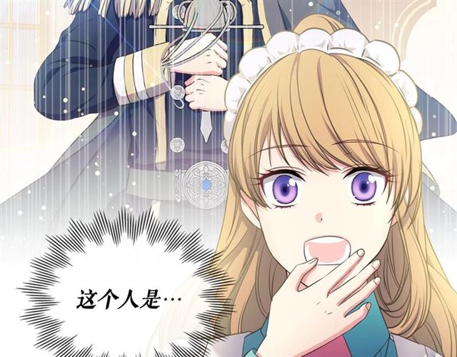 穿越成公爵家的女仆韩漫全集-第26话 让人小鹿乱撞的骑士无删减无遮挡章节图片 