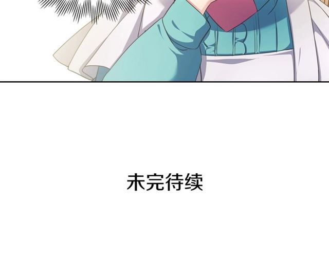 穿越成公爵家的女仆韩漫全集-第26话 让人小鹿乱撞的骑士无删减无遮挡章节图片 