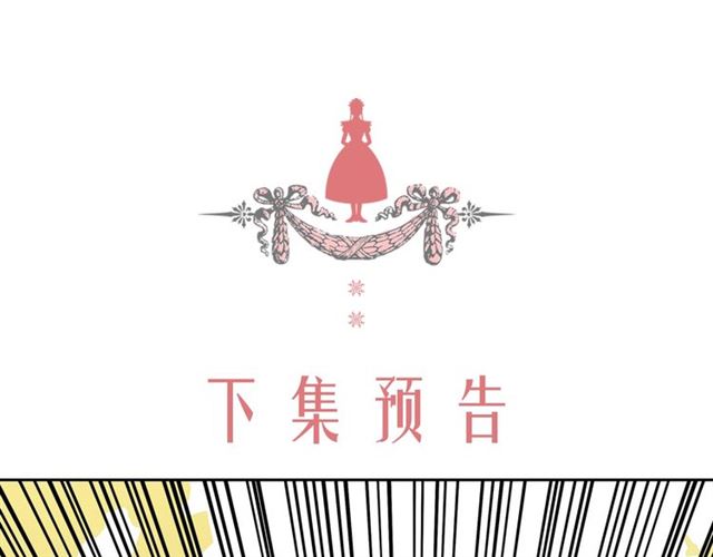穿越成公爵家的女仆韩漫全集-第26话 让人小鹿乱撞的骑士无删减无遮挡章节图片 