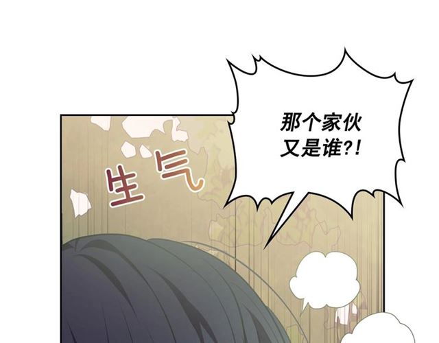 穿越成公爵家的女仆韩漫全集-第26话 让人小鹿乱撞的骑士无删减无遮挡章节图片 