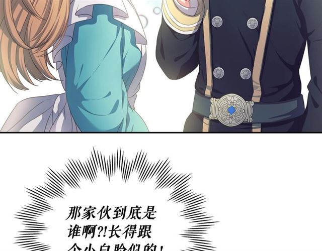 穿越成公爵家的女仆韩漫全集-第26话 让人小鹿乱撞的骑士无删减无遮挡章节图片 