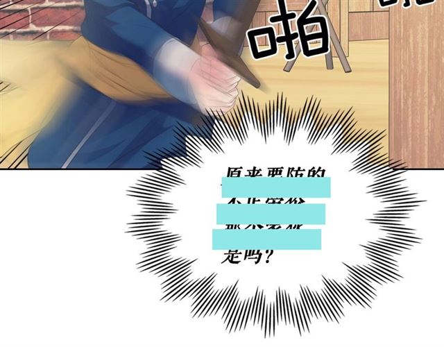 穿越成公爵家的女仆韩漫全集-第26话 让人小鹿乱撞的骑士无删减无遮挡章节图片 
