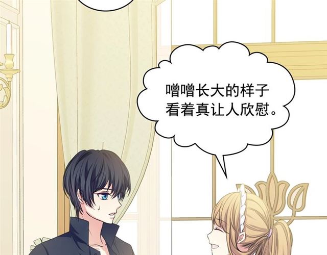 穿越成公爵家的女仆韩漫全集-第26话 让人小鹿乱撞的骑士无删减无遮挡章节图片 