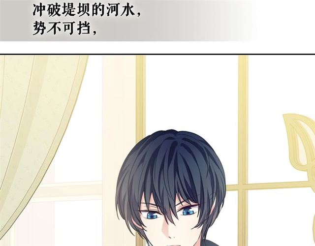 穿越成公爵家的女仆韩漫全集-第26话 让人小鹿乱撞的骑士无删减无遮挡章节图片 