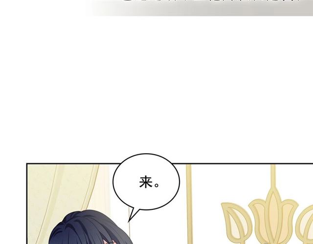 穿越成公爵家的女仆韩漫全集-第26话 让人小鹿乱撞的骑士无删减无遮挡章节图片 