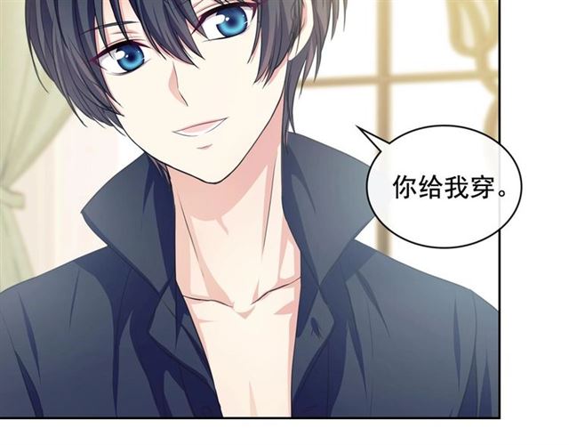 穿越成公爵家的女仆韩漫全集-第26话 让人小鹿乱撞的骑士无删减无遮挡章节图片 
