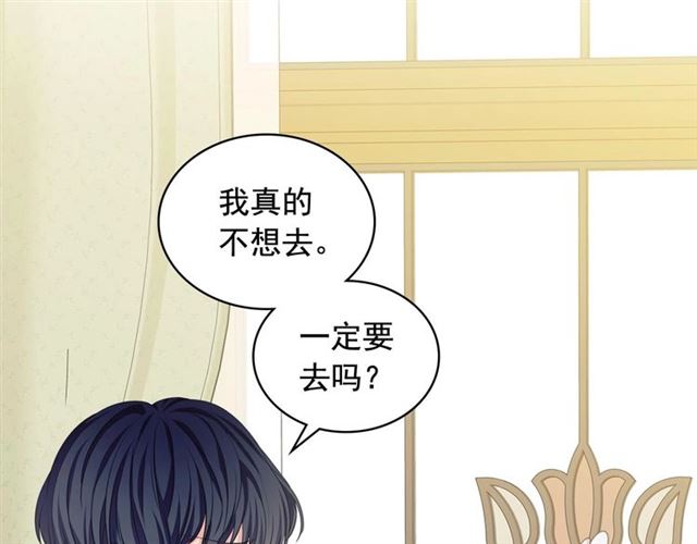 穿越成公爵家的女仆韩漫全集-第26话 让人小鹿乱撞的骑士无删减无遮挡章节图片 