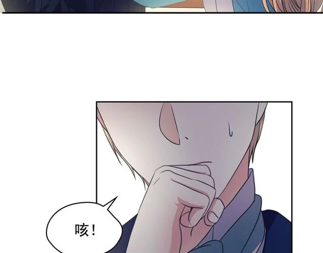 穿越成公爵家的女仆韩漫全集-第26话 让人小鹿乱撞的骑士无删减无遮挡章节图片 