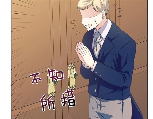 穿越成公爵家的女仆韩漫全集-第26话 让人小鹿乱撞的骑士无删减无遮挡章节图片 