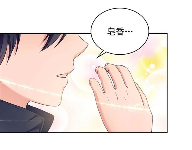 穿越成公爵家的女仆韩漫全集-第26话 让人小鹿乱撞的骑士无删减无遮挡章节图片 
