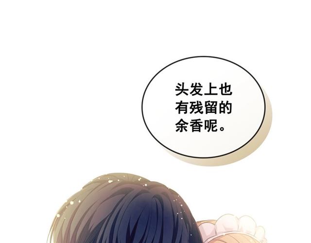 穿越成公爵家的女仆韩漫全集-第26话 让人小鹿乱撞的骑士无删减无遮挡章节图片 