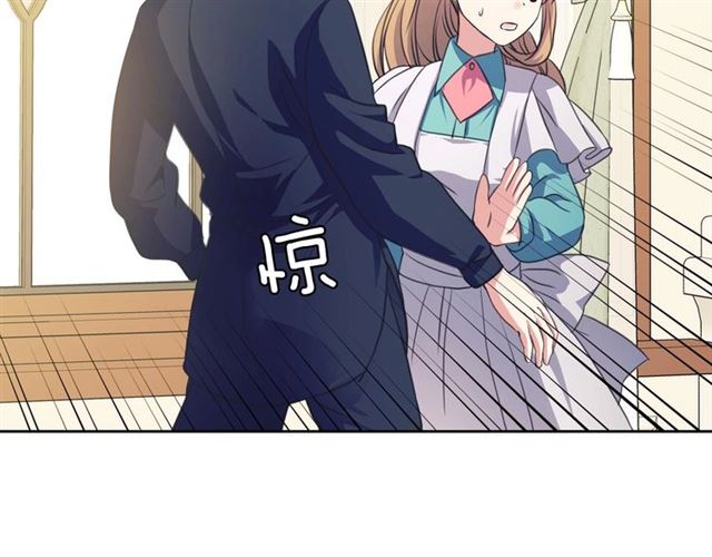 穿越成公爵家的女仆韩漫全集-第26话 让人小鹿乱撞的骑士无删减无遮挡章节图片 