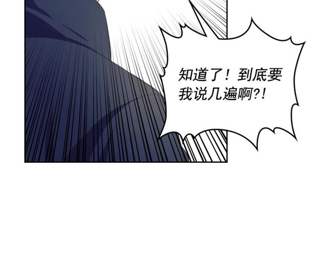 穿越成公爵家的女仆韩漫全集-第26话 让人小鹿乱撞的骑士无删减无遮挡章节图片 