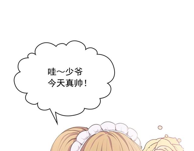穿越成公爵家的女仆韩漫全集-第26话 让人小鹿乱撞的骑士无删减无遮挡章节图片 