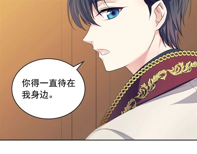穿越成公爵家的女仆韩漫全集-第26话 让人小鹿乱撞的骑士无删减无遮挡章节图片 