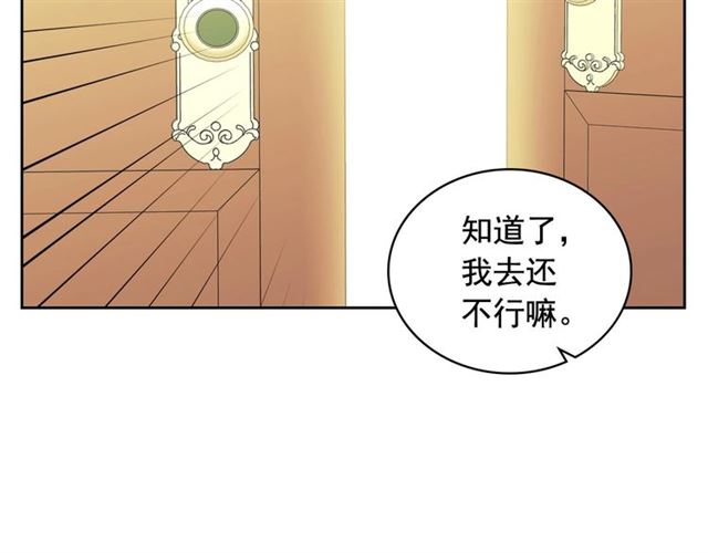 穿越成公爵家的女仆韩漫全集-第26话 让人小鹿乱撞的骑士无删减无遮挡章节图片 