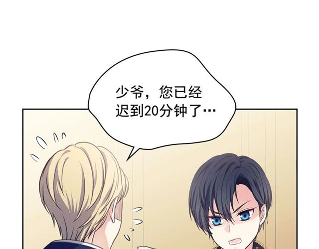 穿越成公爵家的女仆韩漫全集-第26话 让人小鹿乱撞的骑士无删减无遮挡章节图片 