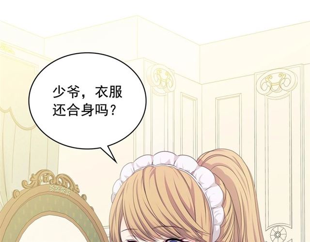 穿越成公爵家的女仆韩漫全集-第26话 让人小鹿乱撞的骑士无删减无遮挡章节图片 