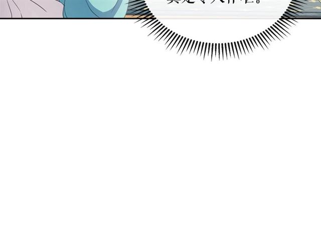 穿越成公爵家的女仆韩漫全集-第26话 让人小鹿乱撞的骑士无删减无遮挡章节图片 