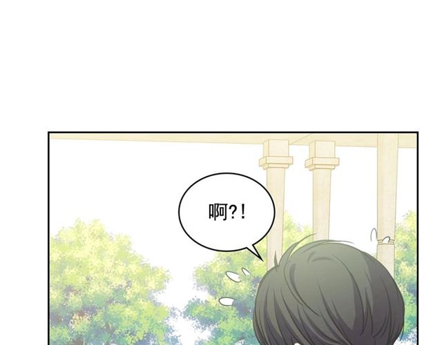 穿越成公爵家的女仆韩漫全集-第27话 新来的小白脸无删减无遮挡章节图片 