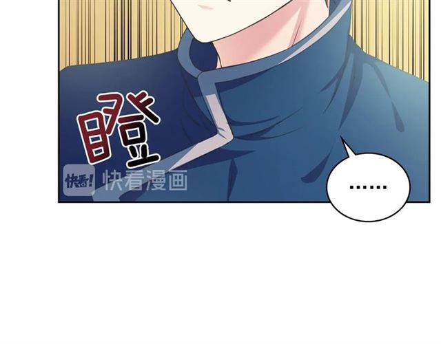 穿越成公爵家的女仆韩漫全集-第27话 新来的小白脸无删减无遮挡章节图片 