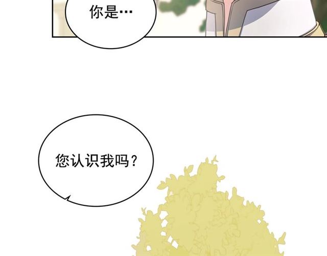 穿越成公爵家的女仆韩漫全集-第27话 新来的小白脸无删减无遮挡章节图片 