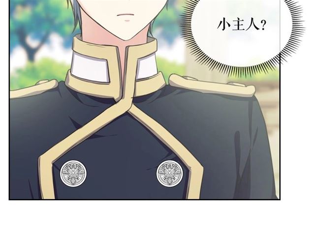 穿越成公爵家的女仆韩漫全集-第27话 新来的小白脸无删减无遮挡章节图片 